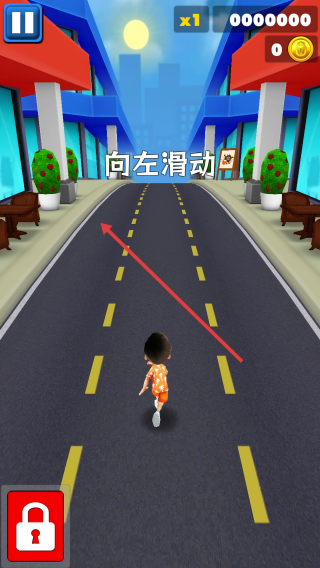 别让他逃走