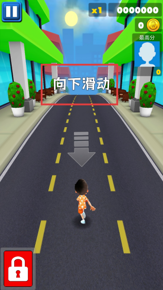 别让他逃走