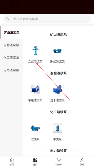 湖人机械