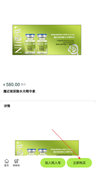 魔近
