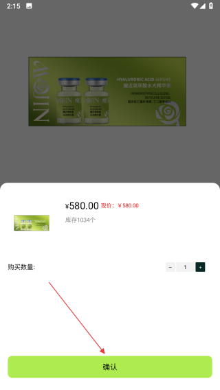 魔近