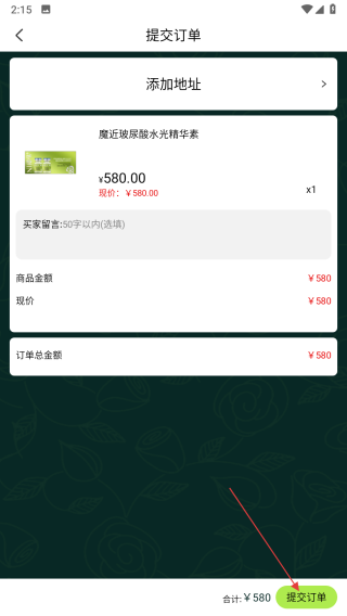魔近
