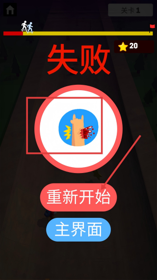 召唤兄弟一起冲