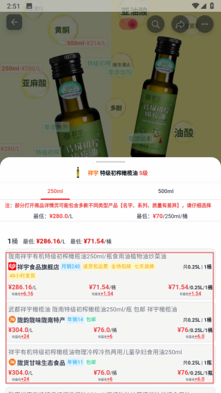 安享好物