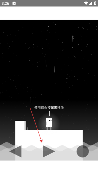 雨箱求生