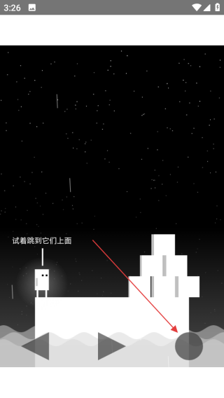 雨箱求生
