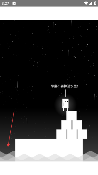 雨箱求生