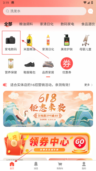 易多保