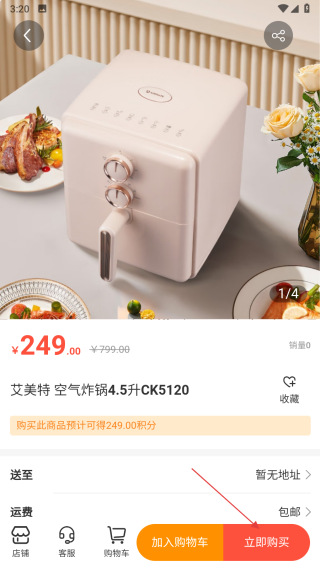 易多保