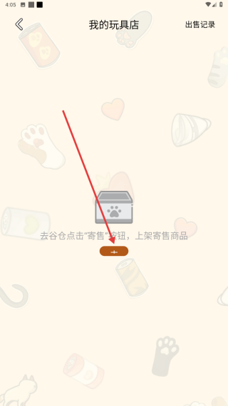 欧气吃谷社
