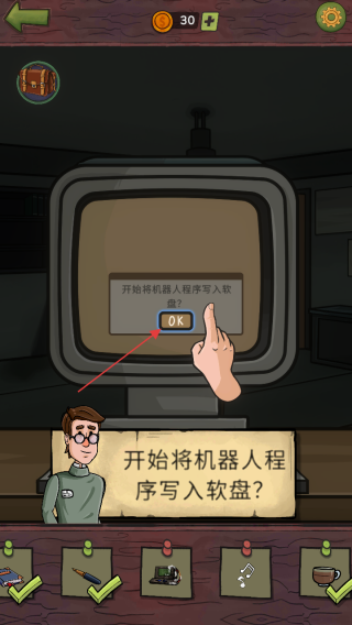 寻找乔流明