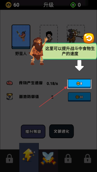 帝国之崛起