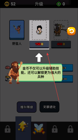 帝国之崛起