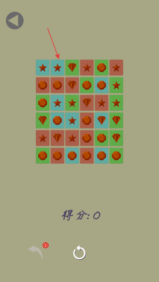 线消