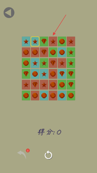 线消