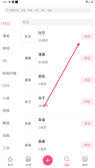 次元时代
