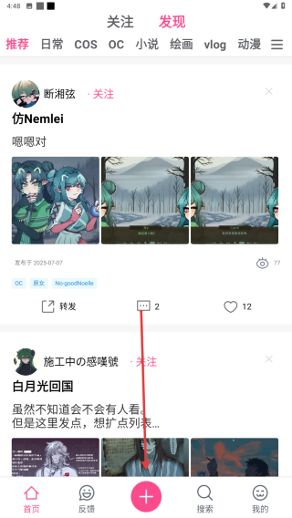 次元时代