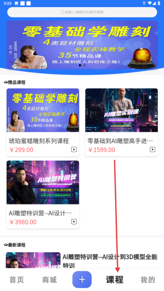 匠人百科