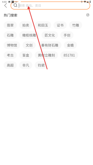 匠人百科