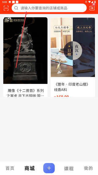 匠人百科