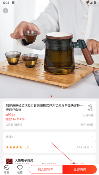 趣邦DRA