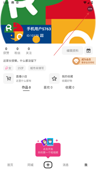 刷单词