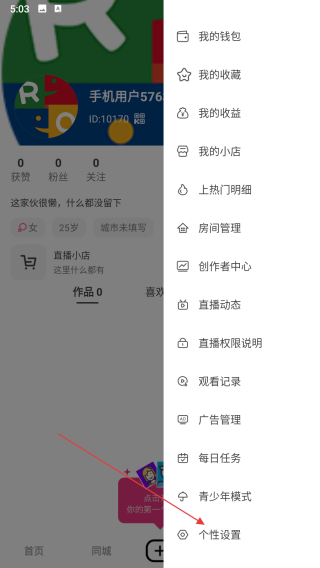 刷单词