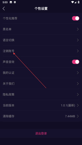 刷单词