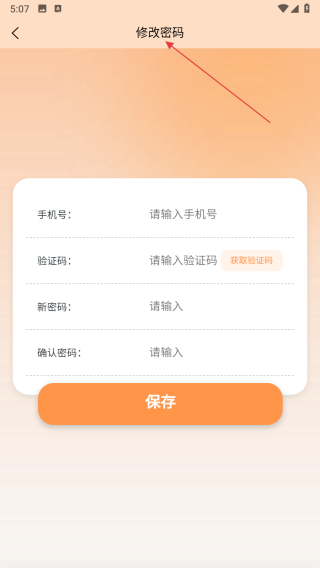 每日出运