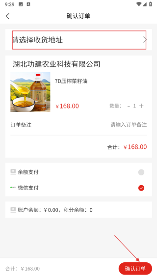 万寿天食
