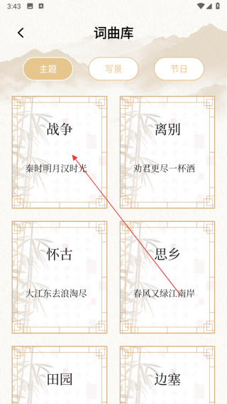 读典籍阅读器