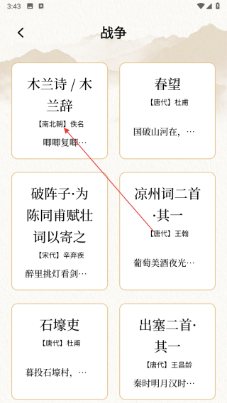 读典籍阅读器