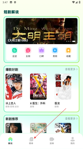 叮当短剧