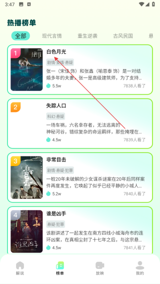 叮当短剧