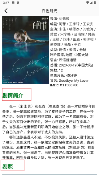 叮当短剧
