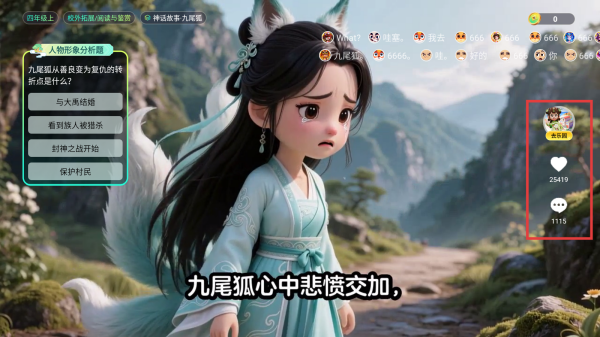 语文天天练
