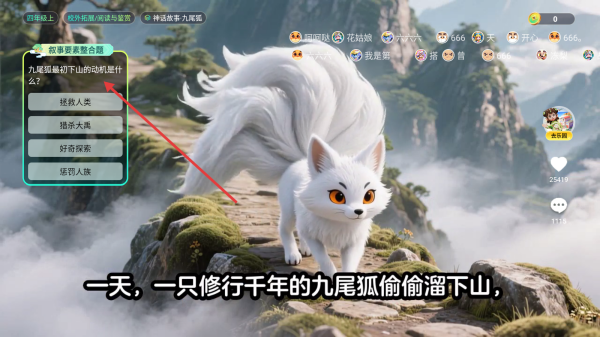 语文天天练