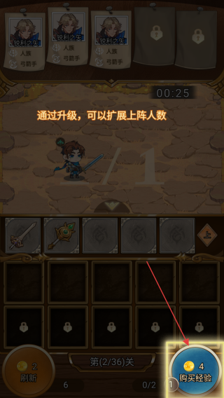 佣兵的奇妙冒险