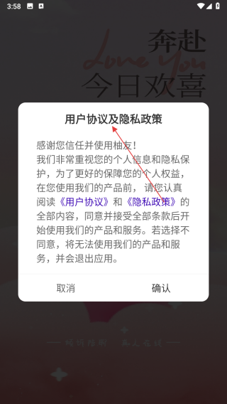柚友