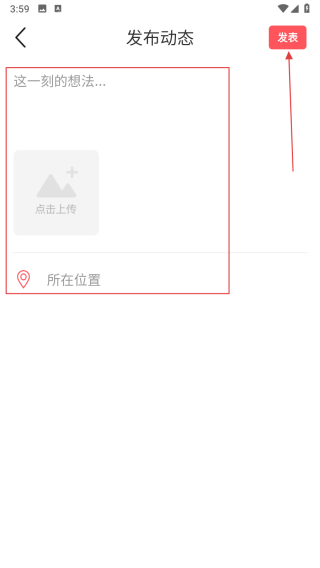 柚友