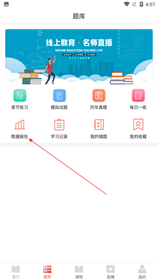 律己法考