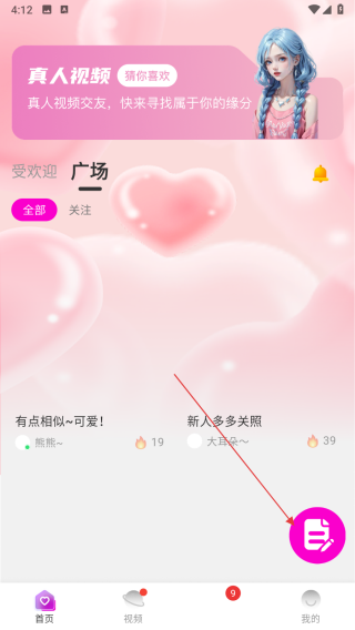 悠颜