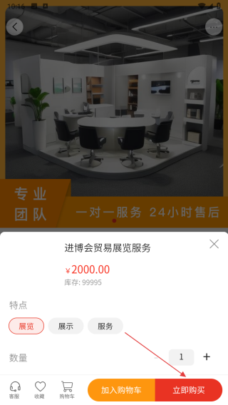 红色冀忆