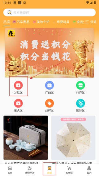 莱存