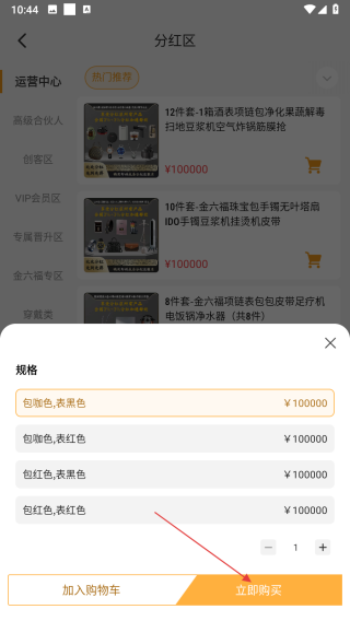 莱存