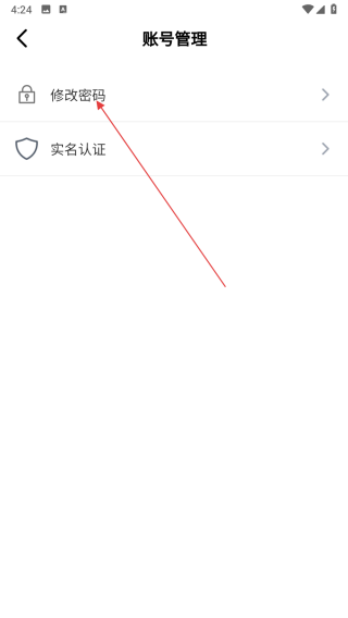 集川运力