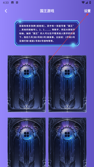 光环玩游