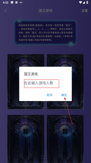 光环玩游