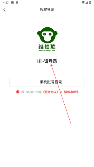 维修猿