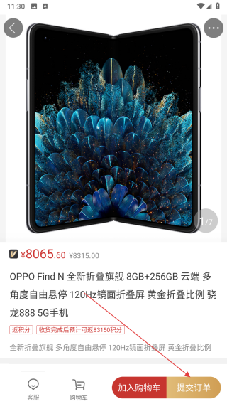 洽客商城